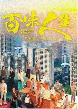唐砖小说主角云烨人物志解析