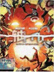 唐砖小说精读热读榜第一